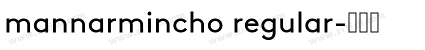 mannarmincho regular字体转换